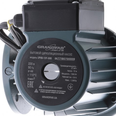 Насос циркуляционный центр. фланцевый Grandfar UP65-12F-300 (GF1073) Насос циркуляционный центр. фланцевый Grandfar UP65-12F-300 (GF1073)