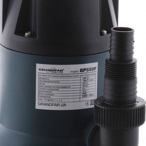 Дренажный насос для грязной воды Grandfar GP550F (GF1075) Дренажный насос для грязной воды Grandfar GP550F (GF1075)