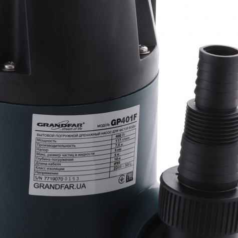 Дренажний насос для чистої води Grandfar GP401F (GF1082) Дренажний насос для чистої води Grandfar GP401F (GF1082)