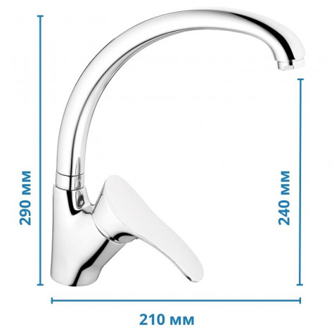 Змішувач для кухні HAIBA ERIS 011 (HB0102)