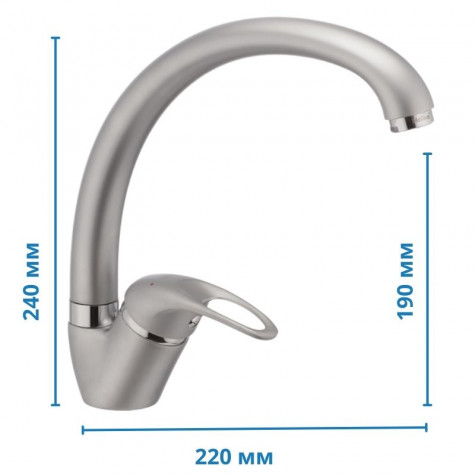 Змішувач для кухні Haiba Premiere 011 матовий (HB0352)