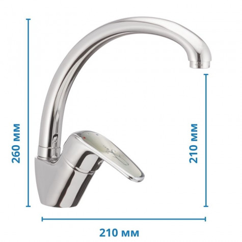 Змішувач для кухні Haiba Magic 011 із сіркою ручкою (HB0675)