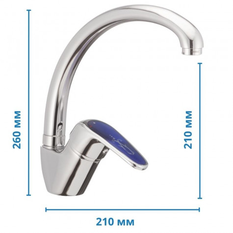 Смеситель для кухни Haiba Magic 011 с синей ручкой (HB0677)