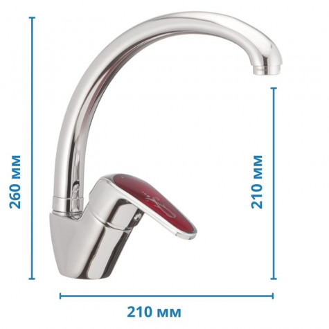 Змішувач для кухні Haiba Magic 011 з червоною ручкою (HB0699)