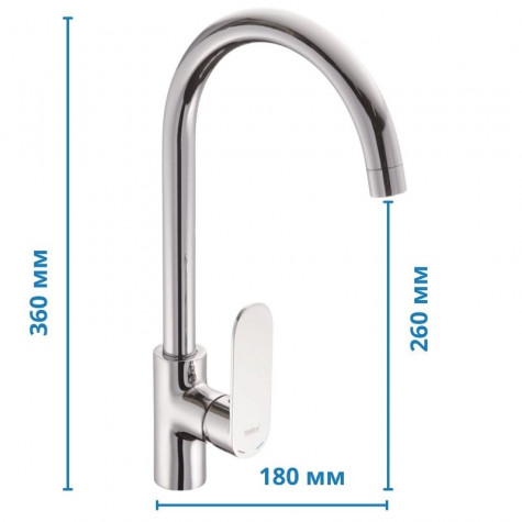 Змішувач для кухні Haiba Amix 017 (HB0931)