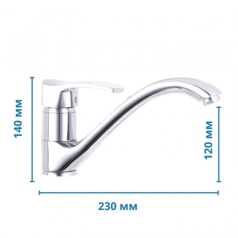 Змішувач для кухні Haiba Focus 012 (HB3939)