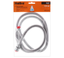 Шланг Haiba F07 армований нейлоном, 150 см (HO0021)