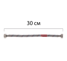 Гибкий шланг для подключения воды гайка 1/2'' - гайка 1/2'' (30 см) Koer (JP0252)