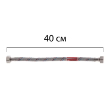Гибкий шланг для подключения воды гайка 1/2'' - гайка 1/2'' (40 см) Koer (JP0253)
