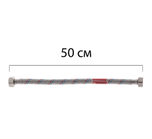 Гибкий шланг для подключения воды Гайка 1/2 - Гайка 1/2 (50 см) KOER (KR0254)