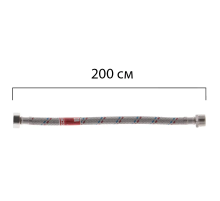 Гибкий шланг для подключения воды гайка 1/2'' - Штуцер 1/2'' (200 см) Koer (JP0271)