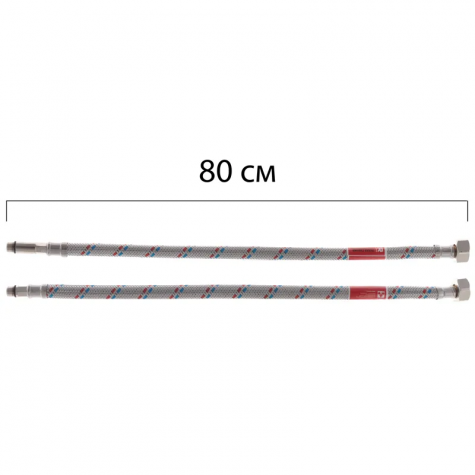 Гнучкі шланги для змішувача гайка 1/2'' - Штуцер M10 (80 см) 2 шт Koer (KR0276) Гнучкі шланги для змішувача гайка 1/2'' - Штуцер M10 (80 см) 2 шт Koer (KR0276)
