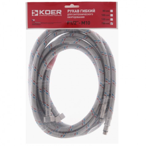 Гибкие шланги для смесителя гайка 1/2'' - Штуцер M10 (150 см) 2 шт Koer (KR0279) Гибкие шланги для смесителя гайка 1/2'' - Штуцер M10 (150 см) 2 шт Koer (KR0279)