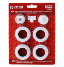 Комплект для радіатора 3/4" Koer SET-04 (без кріплень) (KR1562)