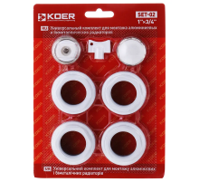 Комплект для радиатора 3/4" Koer SET-04 (без креплений) (JP1562)