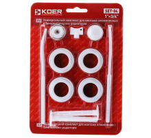 Комплект для радіатора 3/4" KOER SET-04 (з кріпленнями) (KR1564)