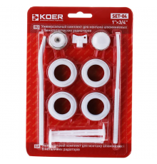 Комплект для радіатора 3/4" KOER SET-04 (з кріпленнями) (KR1564)