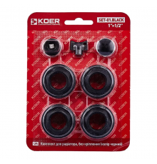 Комплект для радиатора Koer SET-01.Black 1/2" Без крепления (кол. черный) (KR5185)