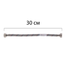 Гибкий шланг для подключения воды гайка 1/2'' - гайка 1/2'' (30 см) Zerix (ZX1549)
