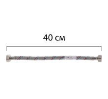 Гнучкий шланг для підключення води гайка 1/2'' - гайка 1/2'' (40 см) Zerix (ZX1550)