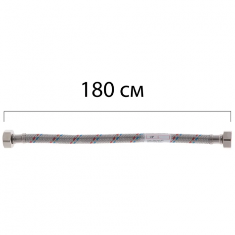 Гибкий шланг для подключения воды гайка 1/2'' - гайка 1/2'' (180 см) Zerix (ZX1557) Гибкий шланг для подключения воды гайка 1/2'' - гайка 1/2'' (180 см) Zerix (ZX1557)