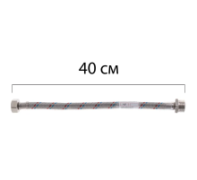 Гибкий шланг для подключения воды гайка 1/2'' - Штуцер 1/2'' (40 см) Zerix (ZX1561)