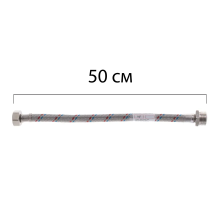 Гибкий шланг для подключения воды гайка 1/2'' - Штуцер 1/2'' (50 см) Zerix (ZX1562)