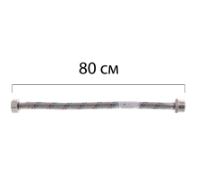 Гнучкий шланг для підключення води гайка 1/2'' - Штуцер 1/2'' (80 см) Zerix (ZX1564)