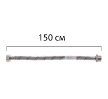 Гнучкий шланг для підключення води гайка 1/2'' - Штуцер 1/2'' (150 см) Zerix (ZX1567)