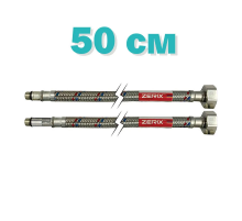 Гнучкі шланги для змішувача гайка 1/2'' - Штуцер M10 (50 см) 2 шт Zerix (ZX1573)