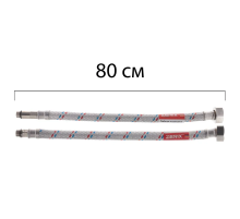 Гнучкі шланги для змішувача гайка 1/2'' - Штуцер M10 (80 см) 2 шт Zerix (ZX1575)