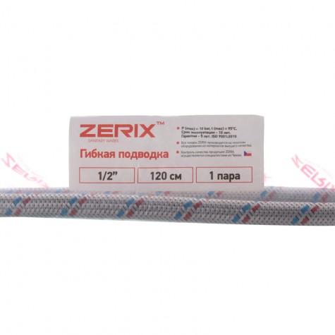 Гибкие шланги для смесителя гайка 1/2'' - Штуцер M10 (120 см) 2 шт Zerix (ZX1577) Гибкие шланги для смесителя гайка 1/2'' - Штуцер M10 (120 см) 2 шт Zerix (ZX1577)