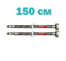 Гнучкі шланги для змішувача гайка 1/2'' - Штуцер M10 (150 см) 2 шт Zerix (ZX1578)
