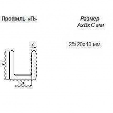 Профіль П 30х30х10