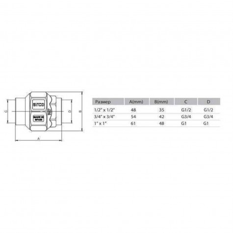 Клапан зворотного ходу ARCO 1/2″ RET01 (191203)