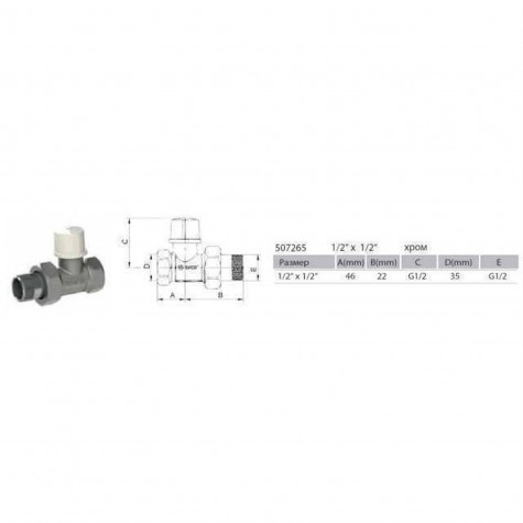 Кран для радіатора прямий ARCO 1/2″ під ключ 507265