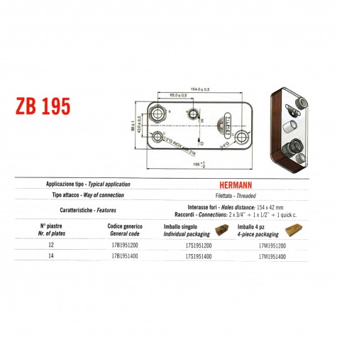 Теплообмінник паяний Zilmet ZB195 12  17B1951200