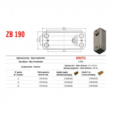 Теплообмінник паяний Zilmet ZB-12P int.prig 148 + coll 17B1901201