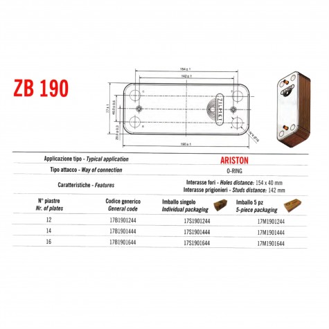 Теплообмінник паяний Zilmet ZB-12P prig 142 17B1901244