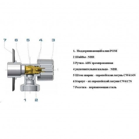 Кран кульовий кутовий ARCO 1/2″х 3/4″ NOVFR729