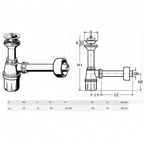 Сифон для раковини VIEGA 1 1/4″ х 1 1/2″ пластик білий бутил. з/р 309312