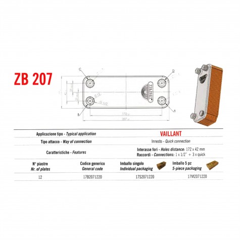 Теплообмінник паяний Zilmet ZB207 12пл. 17B2071220