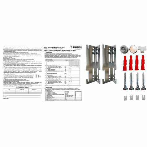 Радіатор сталевий панельний KALDE 22 бок 300х1400