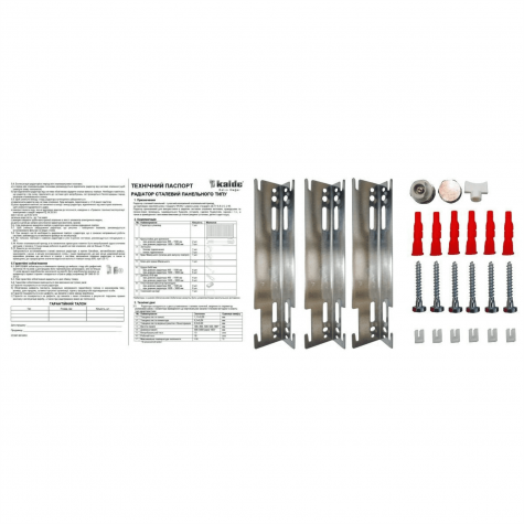 Радіатор сталевий панельний KALDE 22 бік 600х2000