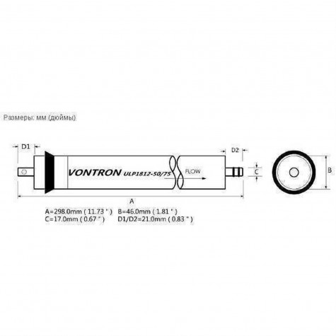 Мембрана для систем зворотного осмосу Vontron 75G, ULP1812-75