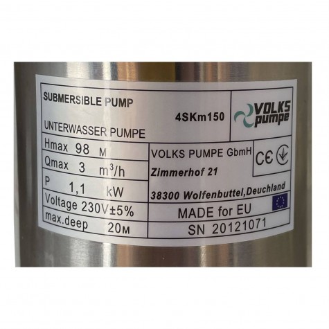 Насос свердловинний вихровий VOLKS pumpe  4SKm150 1,1кВт + кабель 15м + пульт