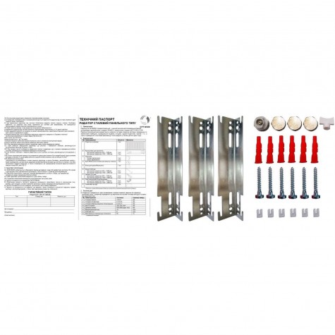 Радіатор сталевий панельний TERRA Teknik 22 низ/справа 600х1600 (без INNER)