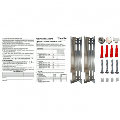 Радіатор сталевий панельний KALDE 11 бок 500х1500