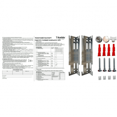 Радіатор сталевий панельний KALDE 22 бік 400x400