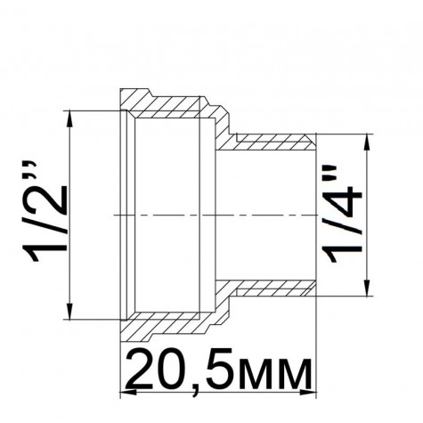 Перехідник редукційний латунний 1/2 
